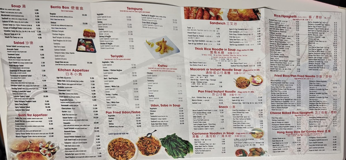 New HK Tea & Sushi Menu - Image 2