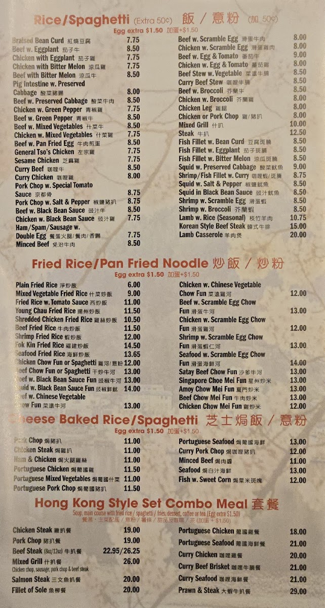 New HK Tea & Sushi Menu - Image 3